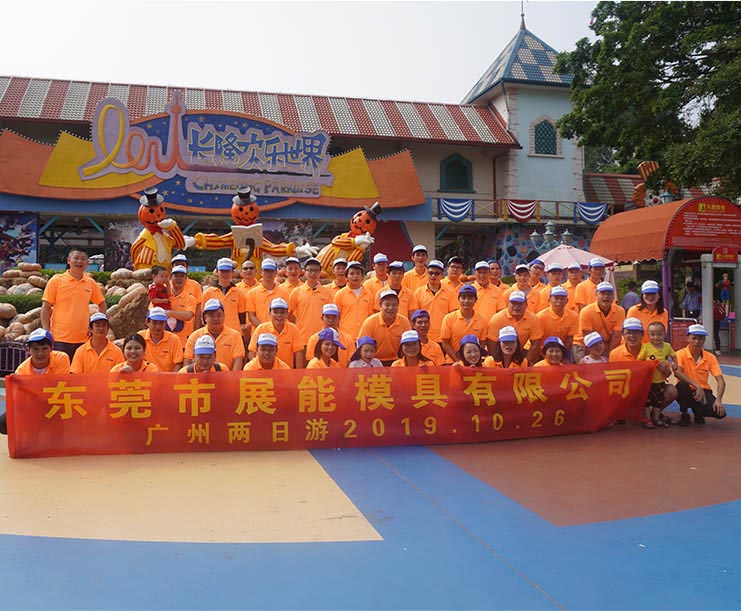 關于我們