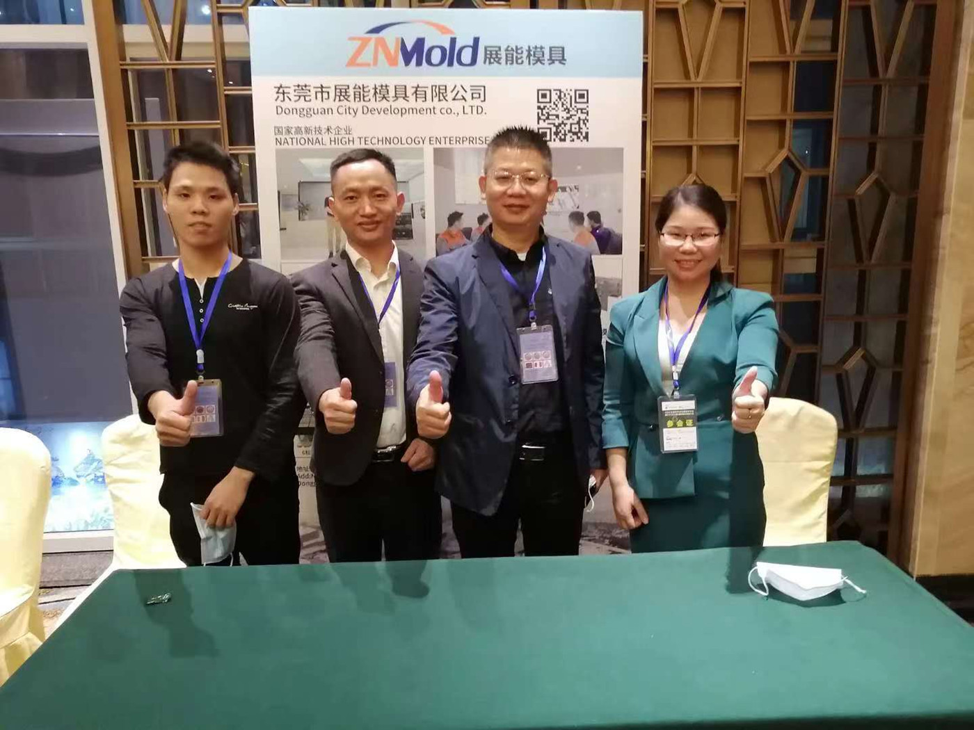 2020年循環熱成型國際研討會暨CTF 2020第4屆中國熱成型大會